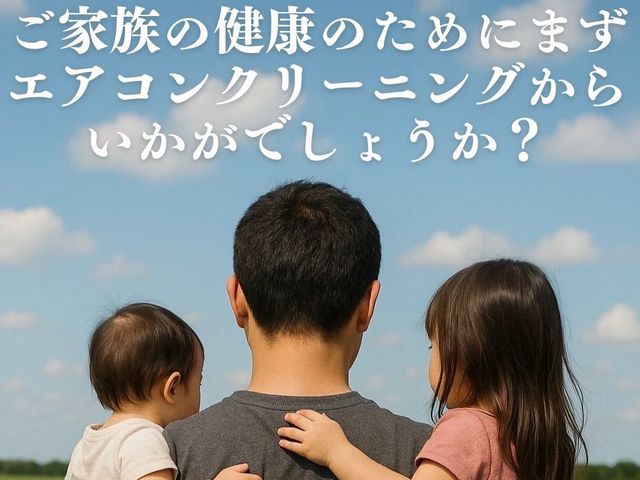 【完全分解対応店】☆丁寧☆清潔☆安心☆ 女性からのご注文多数！リピート割実施中！