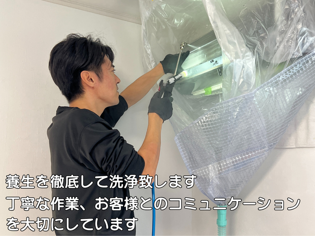 ★秋特限定価格！★赤ちゃん・ペットに安心なエコ洗剤を使用★複数台割引がお得です★