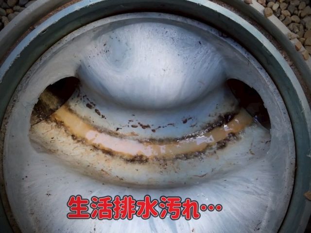 プロが行う配水管洗浄！