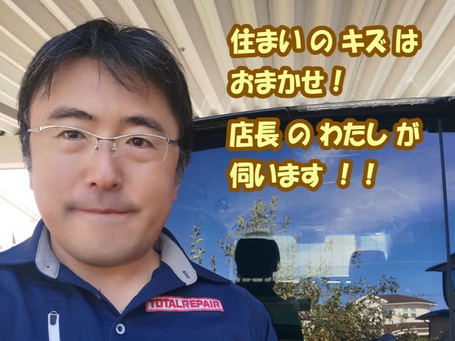 ◆◇店長直接対応◇◆  損害保険加入済みで安心！