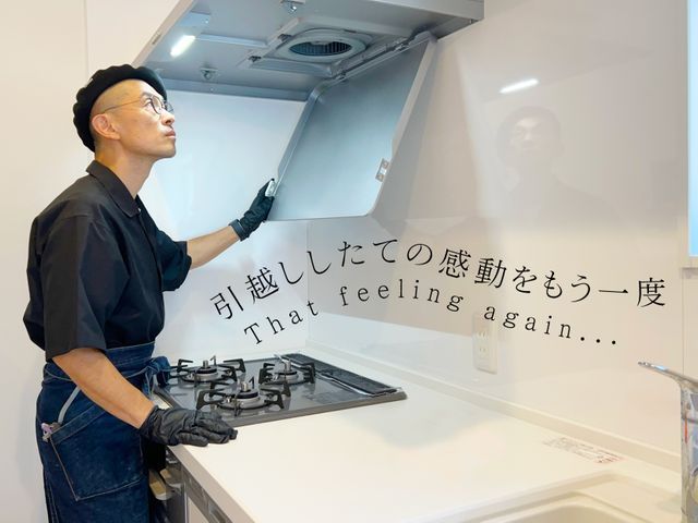 ■女性スタッフ（妻）同行■キレイをデザイン！■大手経験■保険加入