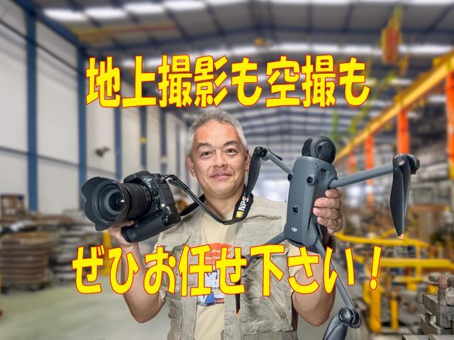 【ホームページ素材からPR動画まで】国家資格保有・法人実績多数！