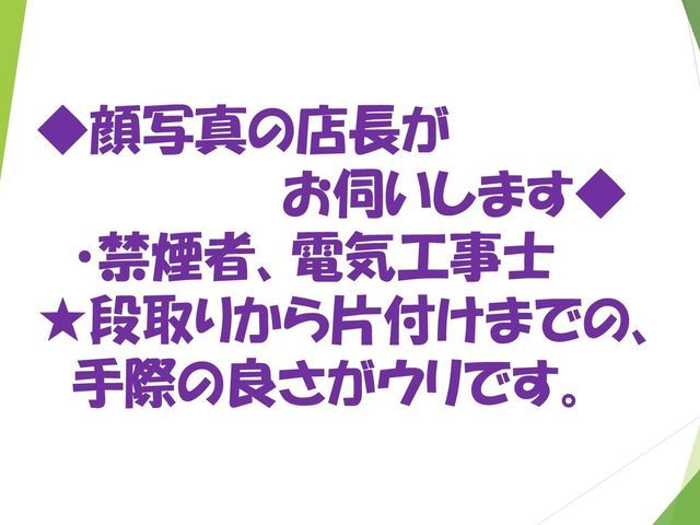 ★掃除機能付11,500円★全機種対応可★禁煙者・電気工事士。複数台割引有。