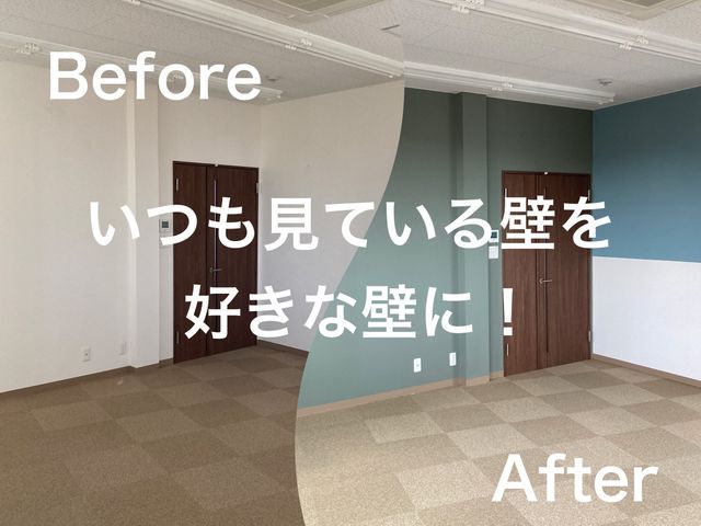 壁を変える　暮らしを変える！お手軽に壁紙リフレッシュ！ 壁に空いた穴も補修可能！サービスの画像