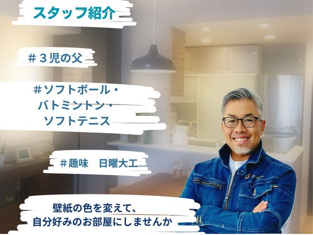 壁を変える　暮らしを変える！お手軽に壁紙リフレッシュ！ 壁に空いた穴も補修可能！サービスの画像