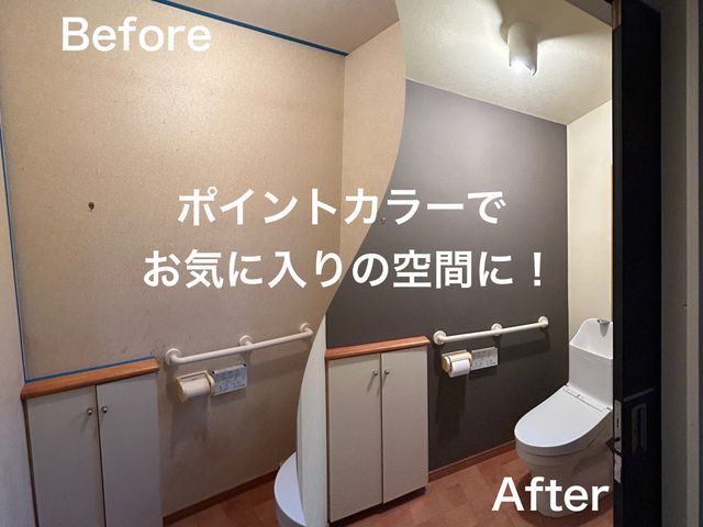 壁を変える　暮らしを変える！お手軽に壁紙リフレッシュ！ 壁に空いた穴も補修可能！サービスの画像