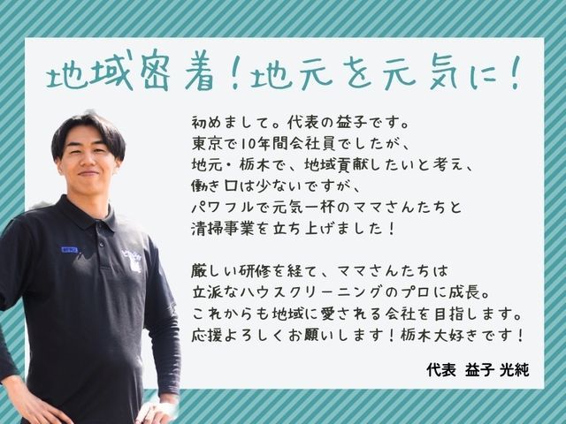 ◤地域女性スタッフ作業◢ ◎一人暮らしの女性も安心★まずはページをご覧ください！