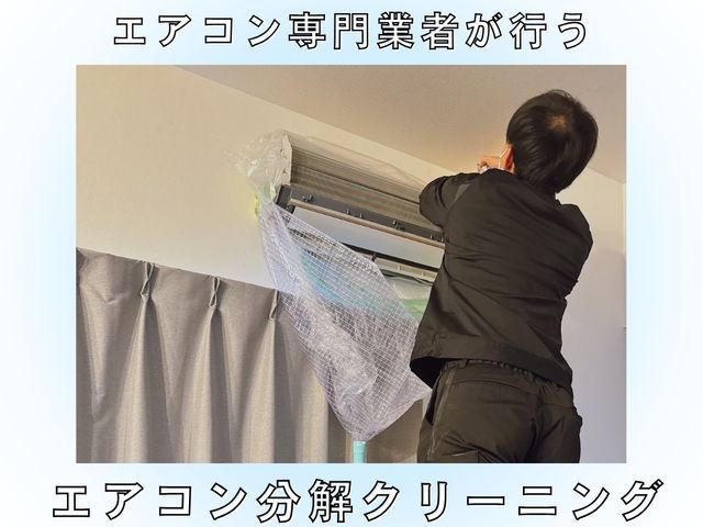 新生活応援♪通常8500円→8000円！2台目以降は更に500円引き！