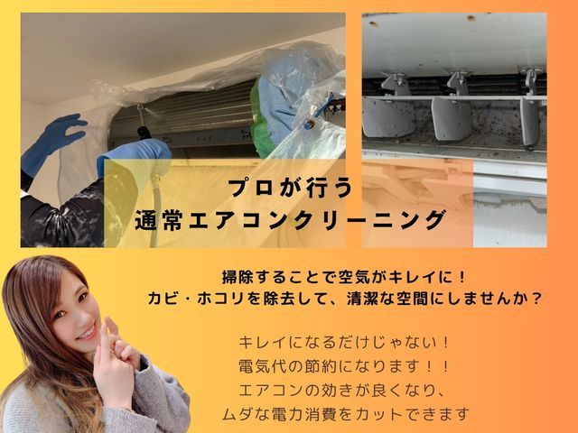 2台目~割引あり♪繁忙期前CP実施！通常8500円→8000円