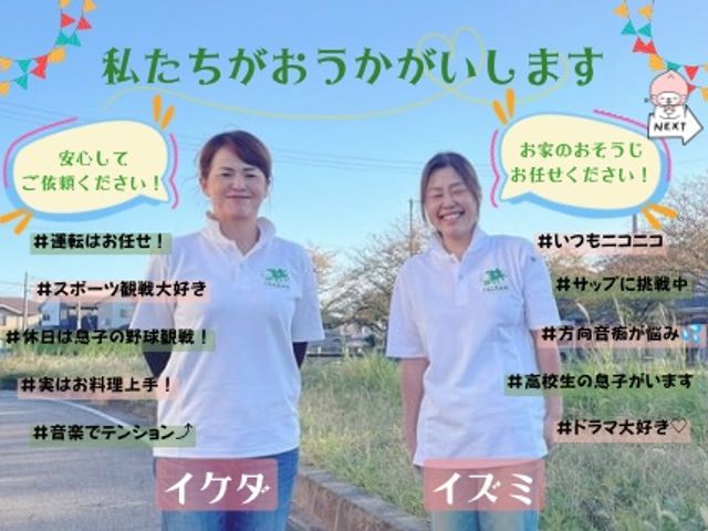 【お風呂クリーニング】水垢・カビ・石鹸カスの汚れ当店にお任せください