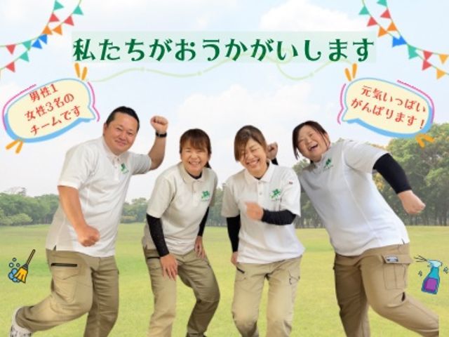 【お風呂クリーニング】水垢・カビ・石鹸カスの汚れ当店にお任せください