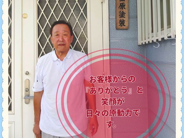 𖠿 お客様の『綺麗になった』が原動力！長年培った"匠の技"で。お任せください！サービスの画像