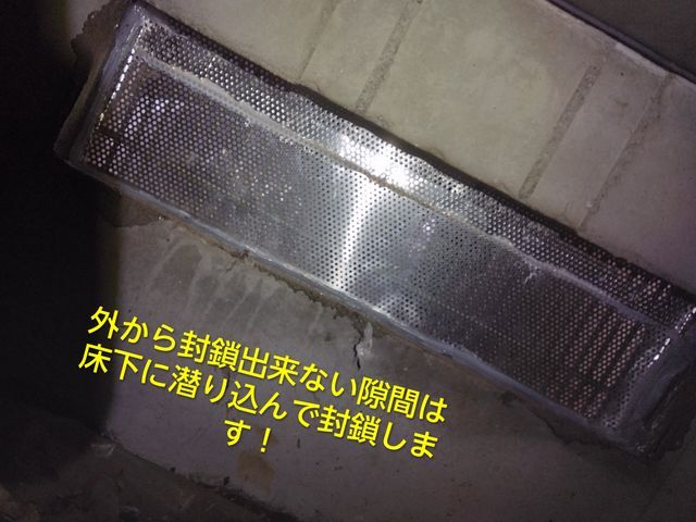 大手と同じ技術を大手の半値以下で提供いたします！