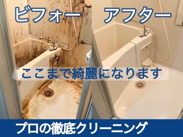 駐車場代当店負担！PayPay可◎損害保険加入｜最短当日対応｜24時間返信