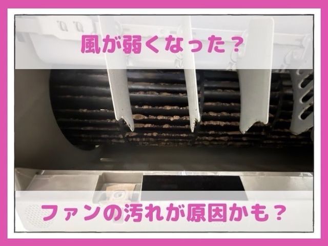 「うちの機種は無理？」と諦める前に！全機種対応×女性目線の丁寧な徹底洗浄を◎