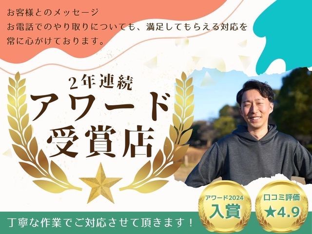 2年連続アワード受賞店◎ほぼ全メーカー◯滅菌洗剤！！☆汚れによる追加料金無し！！