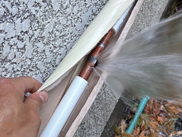 水漏れ修理