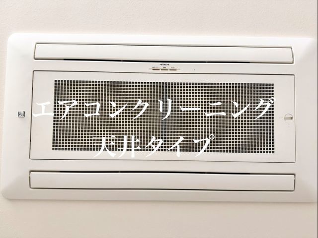 ●年中無休で対応●普段のお掃除では行き届かない箇所もスッキリ清潔に！