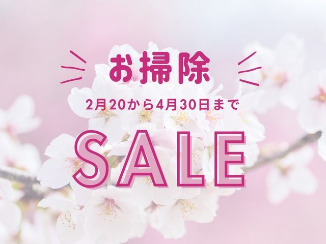 【総合ランキング上位店舗】❇損害保険✴大手出身❇即日対応✴即レス❇口コミ高評価