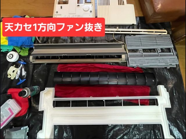 美ックリーン金澤 白山店オープン記念キャンペーン中！33,000円→30000円