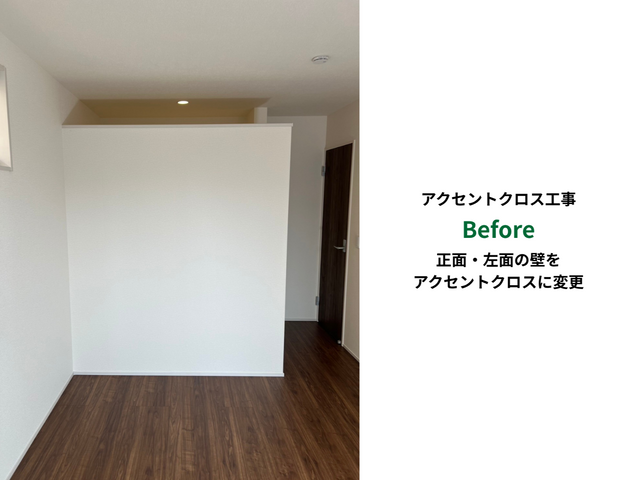 作業ではなくおもてなし。使う副資材までこだわった仕上がり重視のプロ集団です。サービスの画像