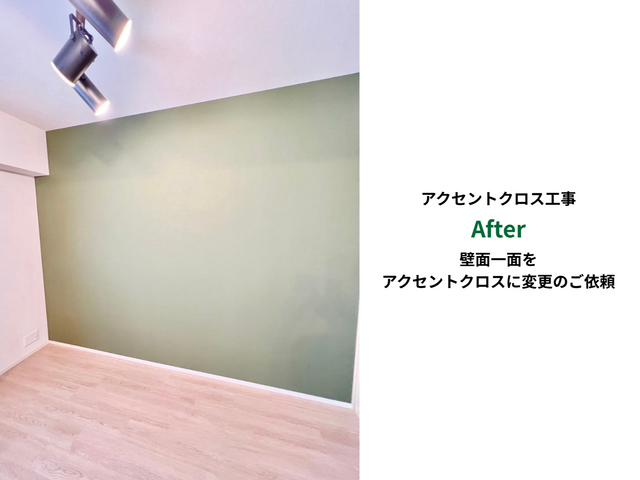 作業ではなくおもてなし。使う副資材までこだわった仕上がり重視のプロ集団です。サービスの画像