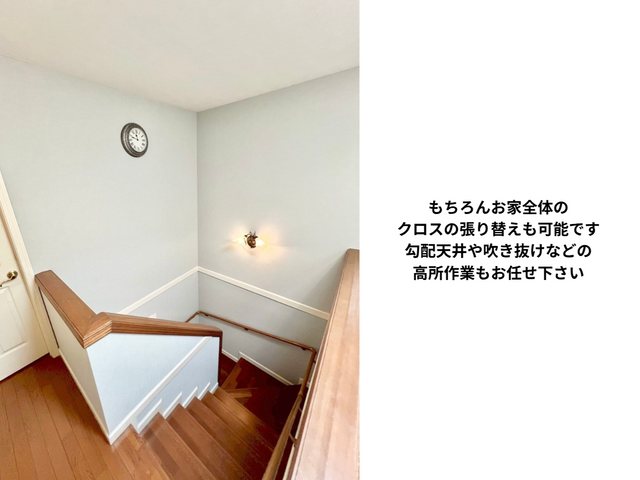 作業ではなくおもてなし。使う副資材までこだわった仕上がり重視のプロ集団です。サービスの画像