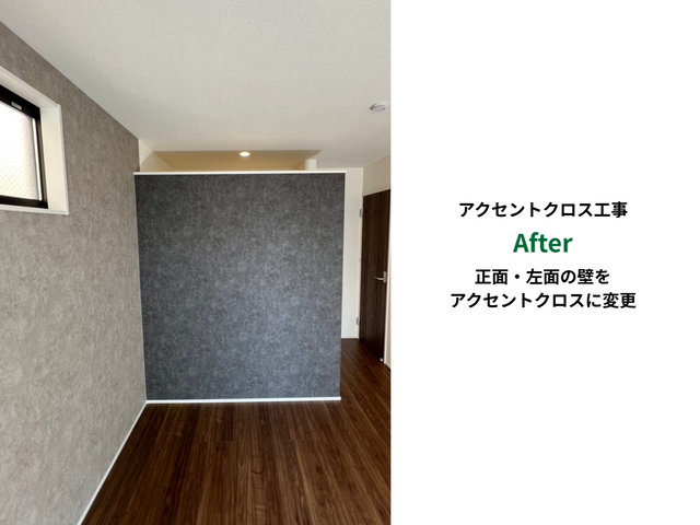 作業ではなくおもてなし。使う副資材までこだわった仕上がり重視のプロ集団です。サービスの画像