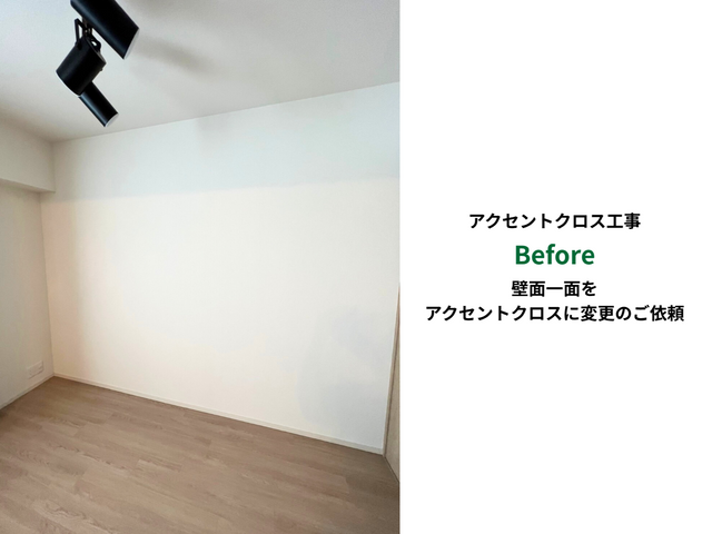 作業ではなくおもてなし。使う副資材までこだわった仕上がり重視のプロ集団です。サービスの画像