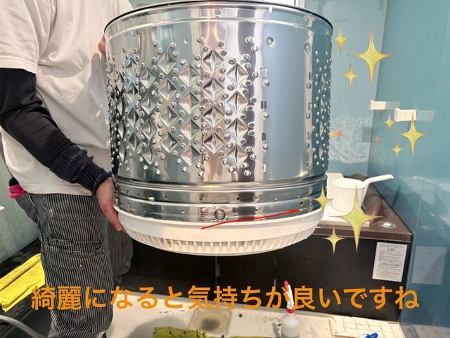 洗濯機分解洗浄はじめました！！まだまだ勉強中のため◉低価格スタート◉
