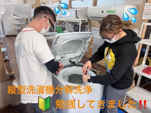 洗濯機分解洗浄はじめました！！まだまだ勉強中のため◉低価格スタート◉