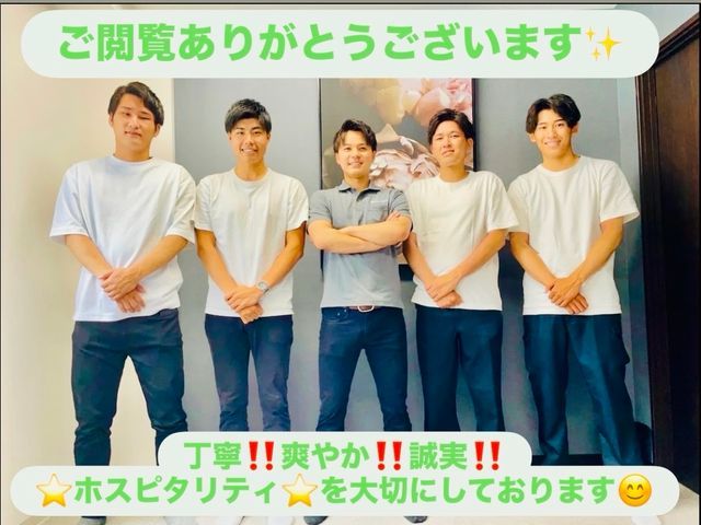 入居前【気持ちよく新生活をスタート！】退去後【これまでの暮らしに感謝を込めて！】