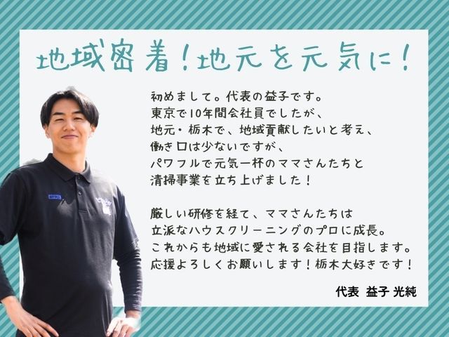 女性のみでの作業可能◎一人暮らしの女性も安心してお任せください♪