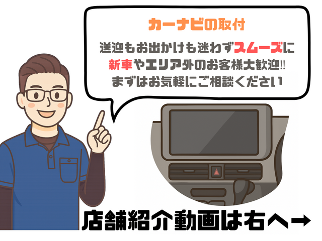 ◆当店のお客様の９割は新車ご購入後の女性です◆安心丁寧な対応で選ばれます！◆