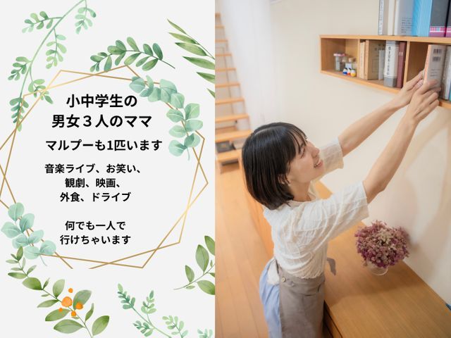 【お片付け専門】年内空き12/18(木)14〜17時のみ早い者勝ち！来月以降も◎