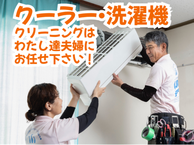 ◤完全分解プランあり◢赤ちゃんも安心して深呼吸★女性のお客様が90％のお店✿⁎⁺