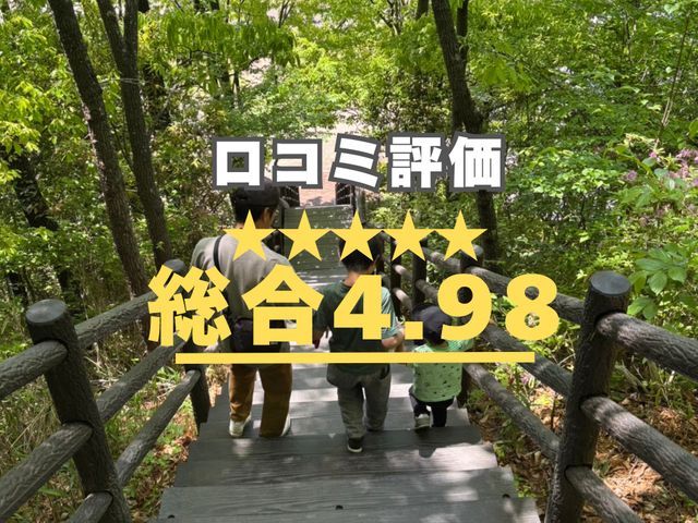 抜根5000円〜｜狭所OK｜手作業｜見積後に判断OK｜低騒音