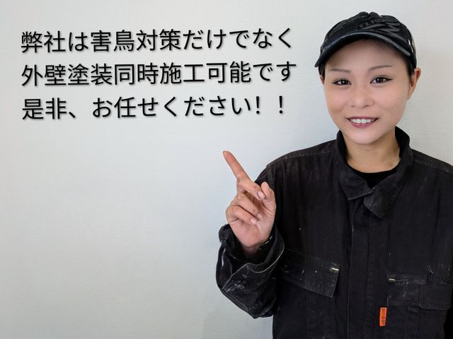 お客様のお力になります！経験と知識を活かして迅速丁寧に作業いたします