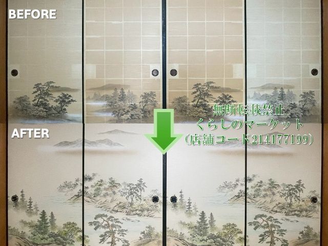 【10000枚以上の張替実績】確かな技術で施工いたします