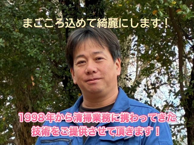【27年の実績】◉損害保険加入済み★大手経験有♪駐車場代金は当店負担