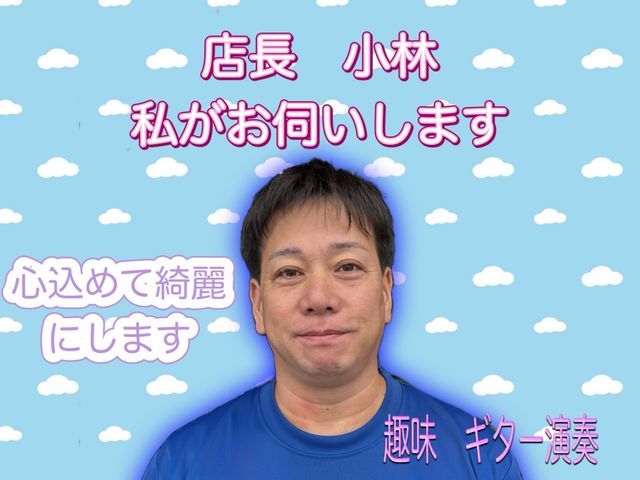 【27年の実績】◉損害保険加入済み★大手経験有♪駐車場代金は当店負担