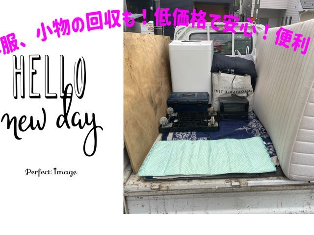 安心300件以上実績！このサービスについてボタンからご相談後ご予約をお願いします