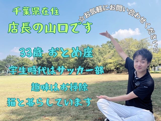 3.4月限定価格☆1台  ◤￥7,700!◢  消臭抗菌仕上げ無料