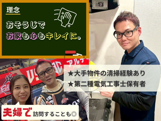 ★主婦満足度100%★お料理はかどるキッチンにします♪《非喫煙者》駐車場代無料！