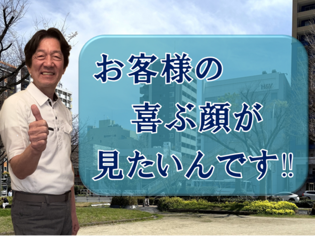 《徹底洗浄》妥協しません！赤ちゃんペットに優しい植物由来洗剤使用！電気工事資格有