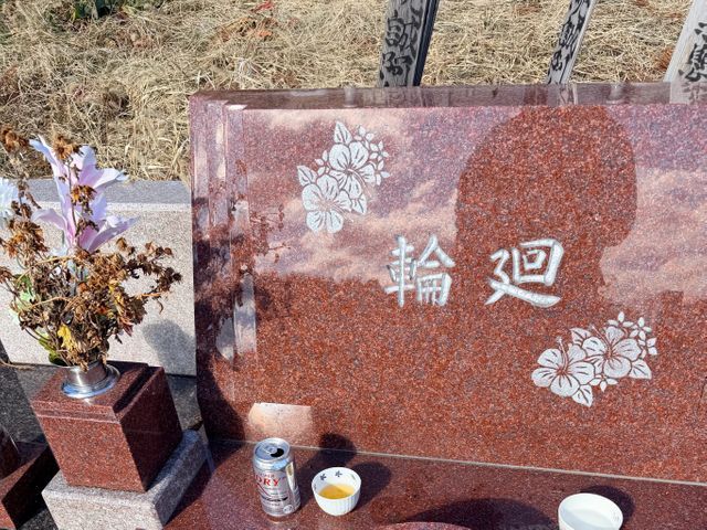 福島｜お墓参り代行・お墓清掃｜写真報告付き｜草むしり・お花お供え対応