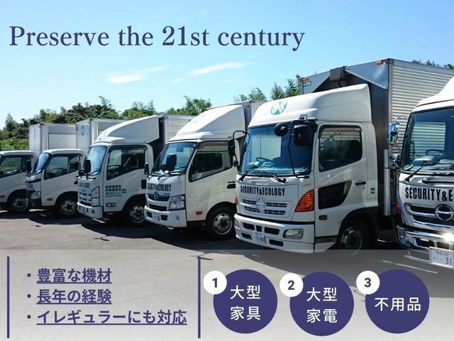 お客様のお力になります！経験と知識を活かして迅速丁寧に作業いたします