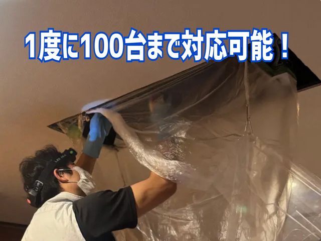 インボイス対応正規店舗◆高評価店舗◆複数台大幅割引◆夜間対応可能◆安心損害保険