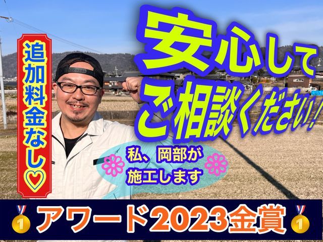 【害虫駆除　金賞受賞店舗】☆ぼったくり撲滅！☆