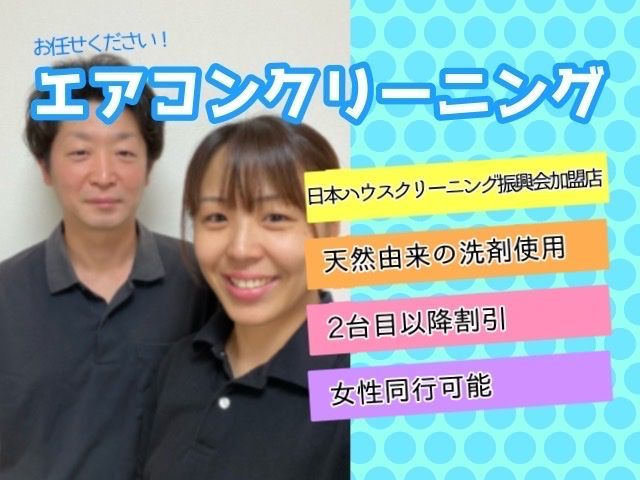 【複数台でお得♪】オフィス・店舗をより快適に☆見えない空気も美しく